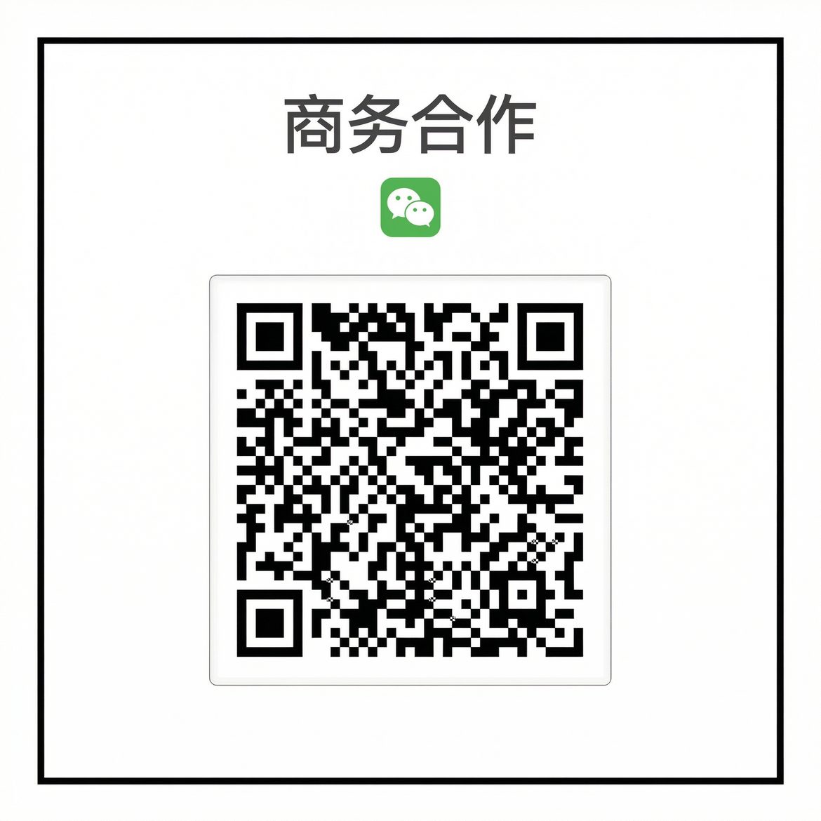 每日大赛商务